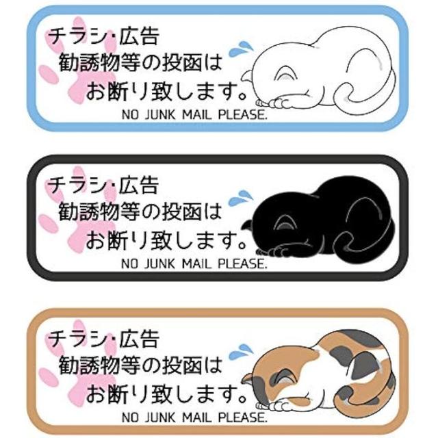 TEMU 【ゴミ箱に貼る！】ゴミ箱用ステッカー | ビニール製 屋外用 メー ステッカー、ゴミメール防止、Sorry Cat（白猫・黒猫デザイン）