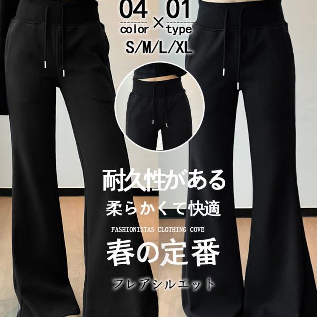 TEMU 【レディース春物!】韓国風フレパンツ レディース、リブ編みハイウエスト ドロー付き、ポケット付き、 ドレープ感。普段使いのオフィス、ラウンジウェア、春/夏の服装に最適。