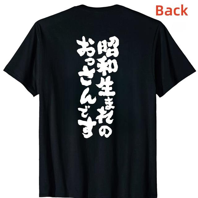 TEMU 日本語テキストバックプリントTシャツ - 100%コットン ルーズフィット カジュツ 丸首 半袖 カジュアルウェアやギフトに最適 洗濯機対応 日本語デザイン