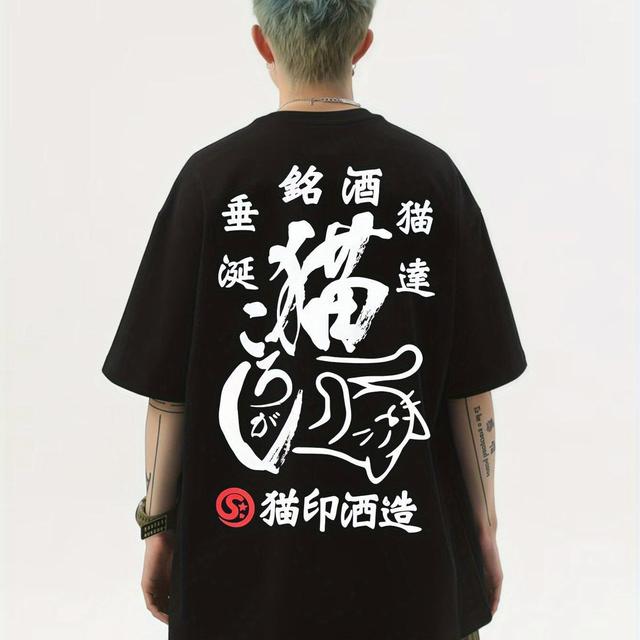 TEMU サイズアップ推奨 夏用カジュアルプリントTシャツ - 猫と酒の伝統芸術デザイン、ス ルーズフィット 半袖