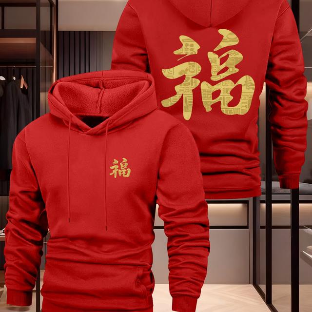 TEMU Men's Stylish Pullover Hoodie Featuring A Character Design, With A Drawstring Hood And Kangaroo Pocket, Perfect For Comfortable Everyday Casual Wear, Ideal For Autumn And Winter
