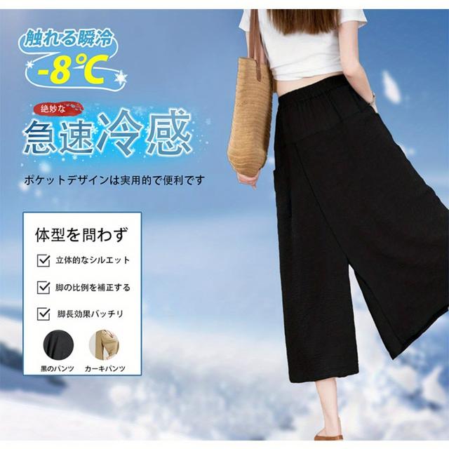 TEMU レディース ハイウエスト ワイドレッグ スカートパンツ - 軽量 オール ルーズフィット ミドル丈 サラッとスリット付き カジュアルトローザー 洗濯機対応 スポーティスタイル ラウンジ&アウトドア用 透けない素材