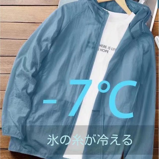 TEMU メンズ ラージサイズ フード付きウィンドブレーカー シンプル無地 軽量 長袖ジャケット 夏用 登山 ランニング スポーツ アウトドア サマーアウター ギア カジュアルウェア 無地ジャケット 通気性素材 洗濯機対応 フード付きジャケット ランニングジャケット ハイカー ブメンズ