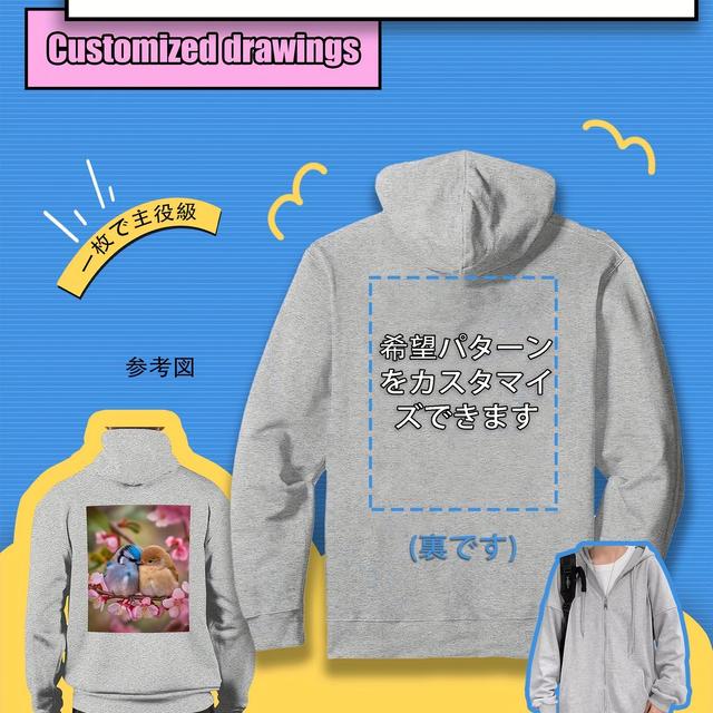 TEMU フォト/テキスト/ロゴ ジップアップ フーディージャケット - パーソナライズド フルジップフロント、ソフトベージュ、カジュアル&スポーツウェア、ロゴ/テキスト/ント、洗濯機対応、ブング/ギフト用フカスタマイズ(大量注文不可)