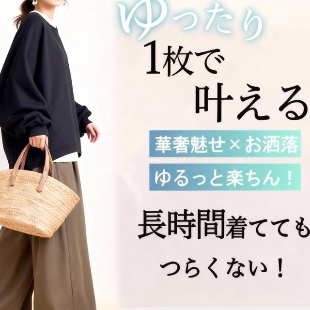 TEMU 2025早春新作スーツ女性日系長袖上着+ゆったりカジュアルパンツの2点セットです