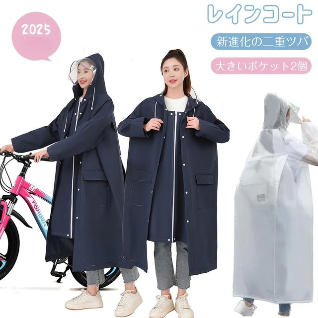 TEMU (新生) パーポンチョ ダブル反射ベルト 安全長 透明視野 ワンピース 大人用レインポンチョ 再利用可能