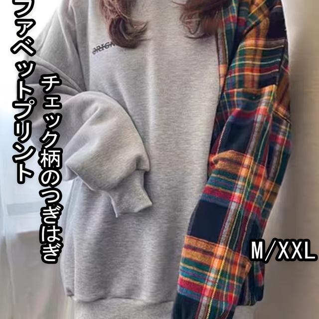 TEMU レディース チェック柄 パッチワーク レタープリント スウェットシャツ - ソフト ルーズフィット パフスリーブ プルオーバーセーター, コージー カジュアル 冬用セーター 2025年秋冬トレンド カラーブロックセーター (-ライン)