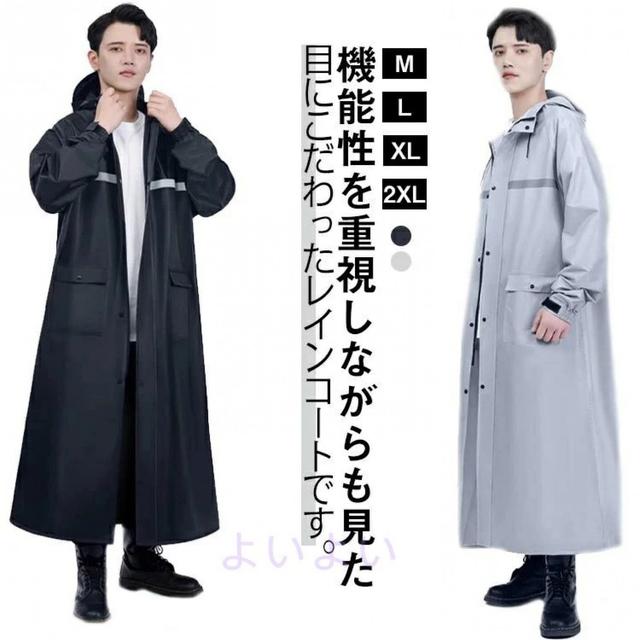 TEMU 高品質メンズレインコート 丈夫な長袖ポンチョ バイク用レインコート 防風レインウェア 反射テープ付き 男女兼用 通勤・通学用 ブラック/グレー Lサイズ