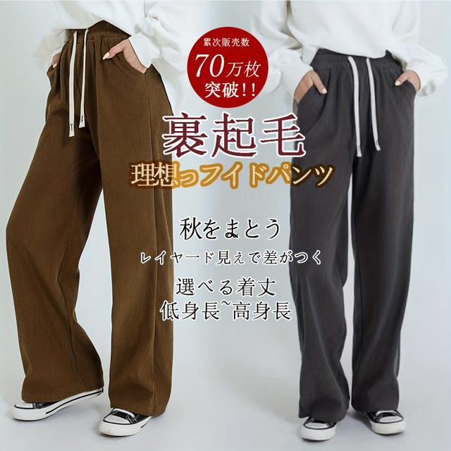 TEMU レディース 裏地付きウィンターパンツ (M-XXL) - 厚手ワイドレッグトラウザー フルレングスポケット付き ゆったりフィット 防寒パンツ スキー用 オール対応 アウターウェア カジュアルウェア - 手洗い/ドライクリーニング