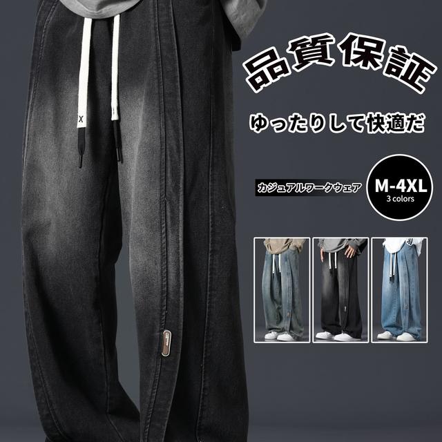 TEMU アメリカンスタイル トレンディジーンズ メンズ 秋冬新作 クールでゆったりストレートレッグ ハイストリートワイドレッグパンツ