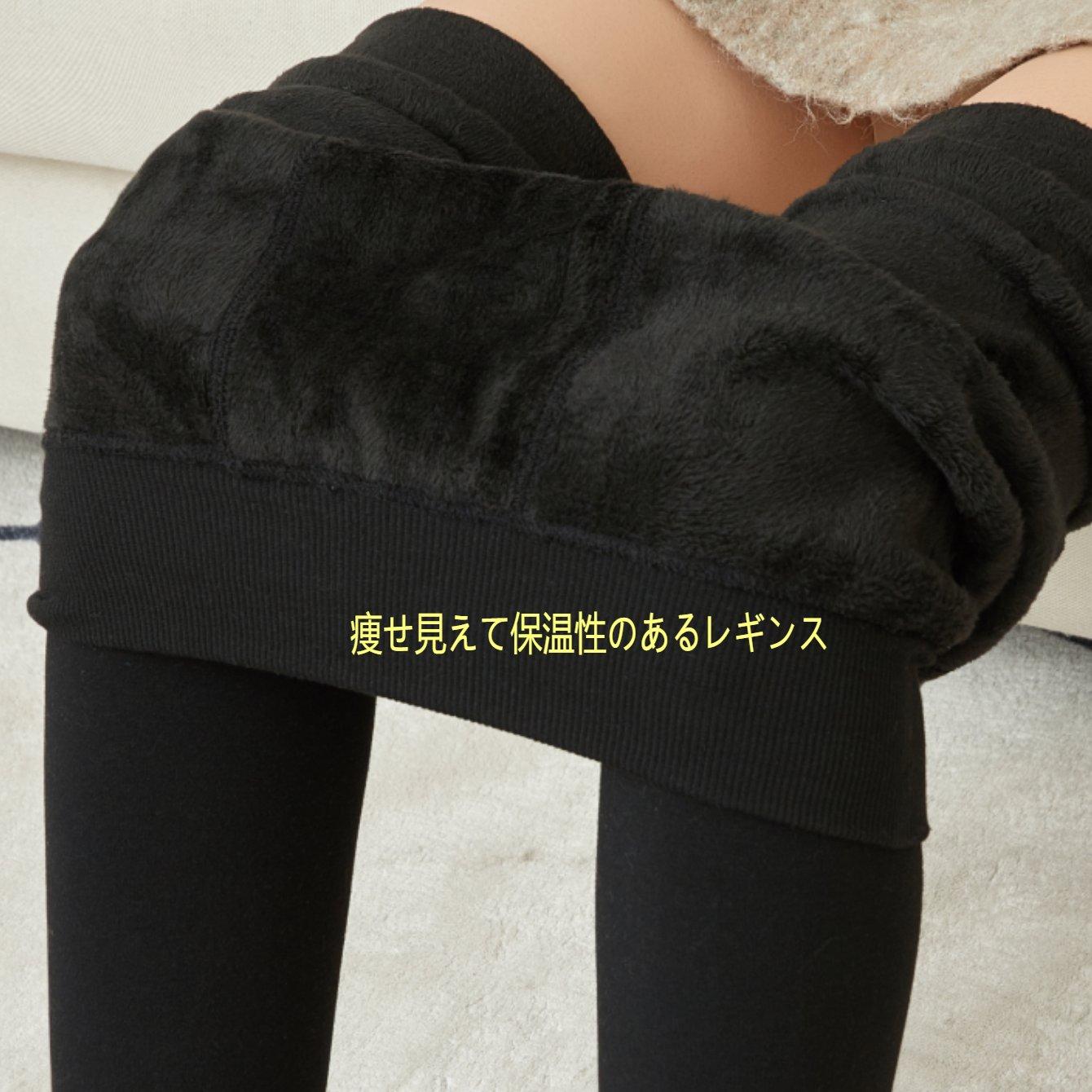TEMU 【体重300ポンドの女性向け】お腹コン機能付きレギンス。普段使いに最適。春、秋、冬にのロングパンツ。プラスサイズの女性に合わせて作られており、効果的な暖かさとフィット感を提供します。