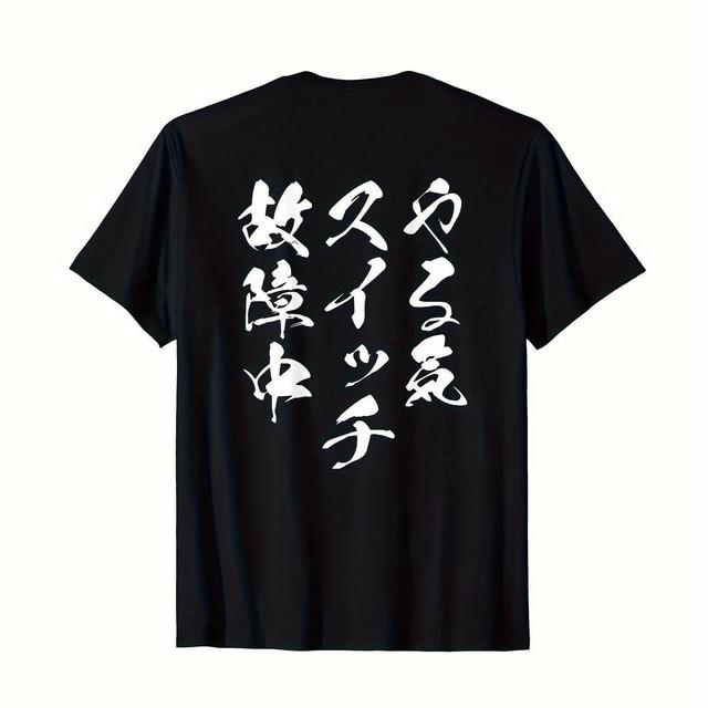 TEMU メンズ ブラック コットンTシャツ、白の日本語モチベーショナルバックプリント付き - カジュアル半袖クルーネックティー、カジュアルアタイル用、プラスサイズ