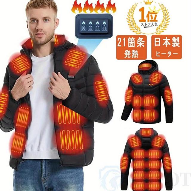 TEMU 【21ゾーン電熱ジャケット】3段階温度調整、フロント&バック個別加熱、急速加熱、洗濯可能&デザイン、20000mAhバッテリー駆動(バッテリー別売) - 男女兼用冬用コート、サイズM-5XL