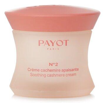 PayotCreme N2 Cachemire Cream 50ml/1.6oz