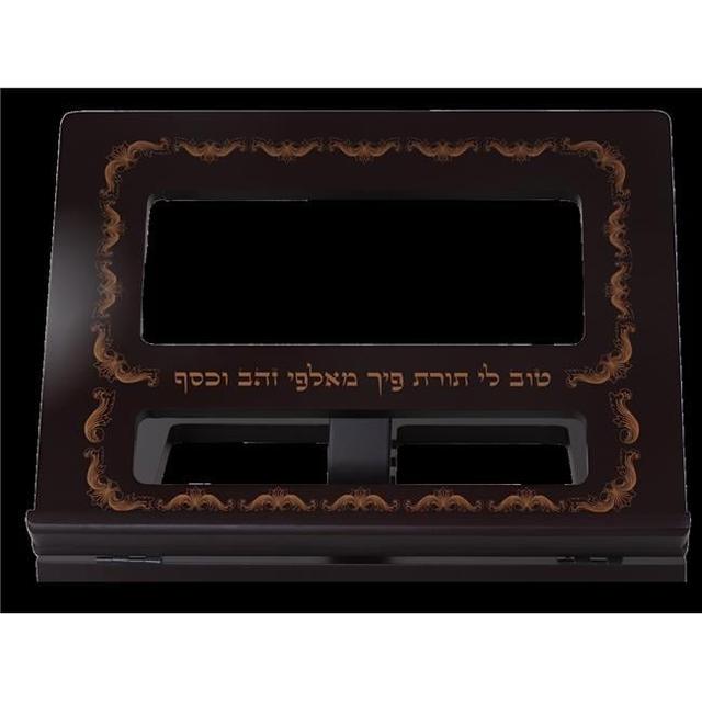 Wooden Table Top Shtender with Gold Design