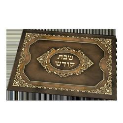 12 x 15.75 in. Tempered Glass Challah Board, Gold - Large