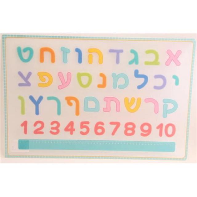 108449 23 x 15.5 in. Transparent Aleph Beth & Numbers Poster, 12 per Pack