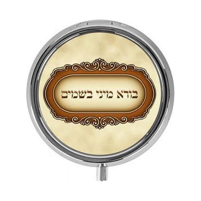 59637 2 in. Round Metal Besomim Box