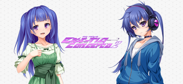 Holy Valkyrie EXS-TiA: Concerto 2