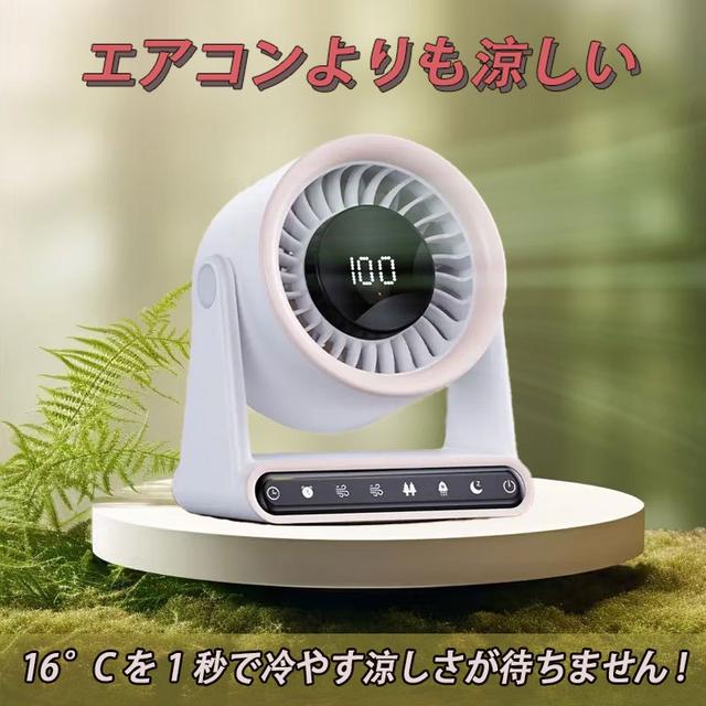 TEMU アウトドアレジャー用のポータブルファンは、キャンプ、徒歩、などのアウトドア活働に適しています。暑い夏に涼しい体験ができます。3種類のモード切り替えで5段階の風量調節で強力送風90°角度調整で空気循環デスク&壁掛け両用です。【山の日が】