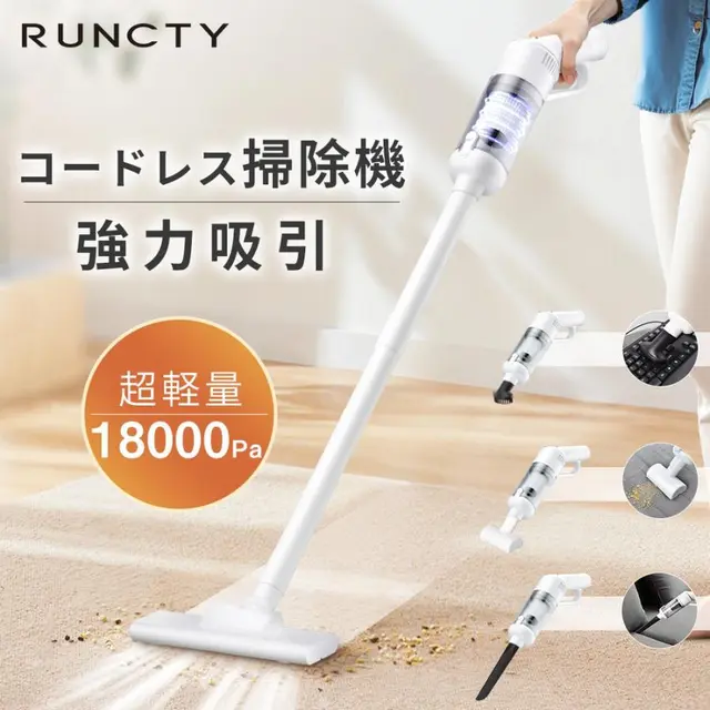 TEMU 掃除機 コードレス ン式 強力吸引 軽量 ハンディクリーナー コードレス掃除機 5重濾過 HEPAフィルター コンパクト すき間ノズ コードレス掃除機 スティック 5種類ノズル usb 充電式 静音 2way 一人暮らし