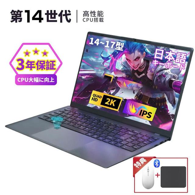 TEMU ノートパソコン パソコン 新品 14 15.6 17インチ 型 第13世代CPU intel Core i7 i5 i3 i9 N3350 N4000 N95 N5095 メモリ6~32GB SSD128~2048GB WEBカメラ テンキー付き 大容量 大画面 zoom 軽量 小型 初心者向け