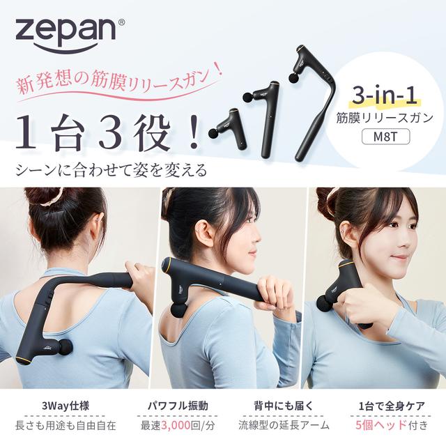 TEMU 【1台3役!】ジガン 筋膜リリースガン アーム付き 小型 軽量 肩こり ジ器 強力 電動 首 腰 背中 肩甲骨 ミニ ストレッチ 健康グッズ ス 電動ジ リリースガン ボディケアガン ハンディジ ギフト