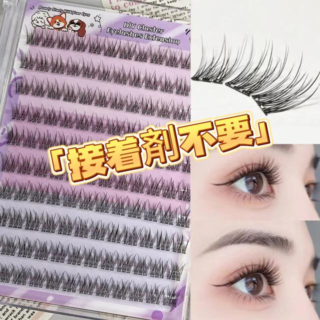 TEMU 接着剤不要 つけまつげ グルーレス束感まつげ 生まれつき 繰り返し使用可能 まつげエクステ 自然仕上がり 軽量 Cカール 長さMIX サロン級仕上げ