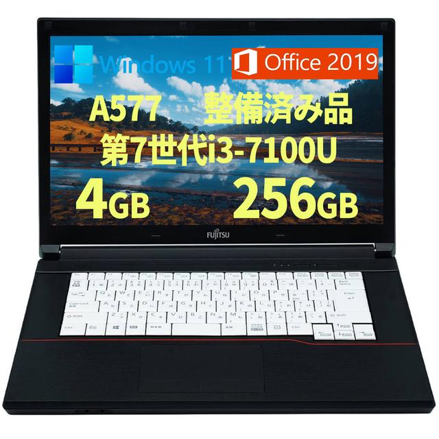 TEMU 【整備済み品】ノートパソコン 富士通 FUJITSU A577/15.6型/Win 11/MS Office 2019/Corei3-7100U/無線WIFI/USB 3.0/DVDドライブ/HDMI/初期設定済