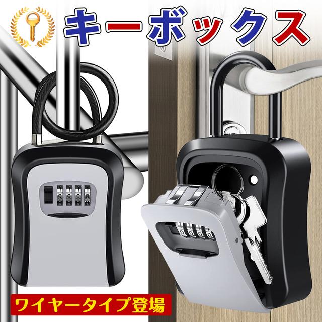TEMU キーボックス 鍵 収納ボックス 壁掛け 屋外 防水 式 鍵収納 防犯キーボックス 大容量 操作簡単 ロックポケット 南京錠式 盗難防止 侵入対策 防犯