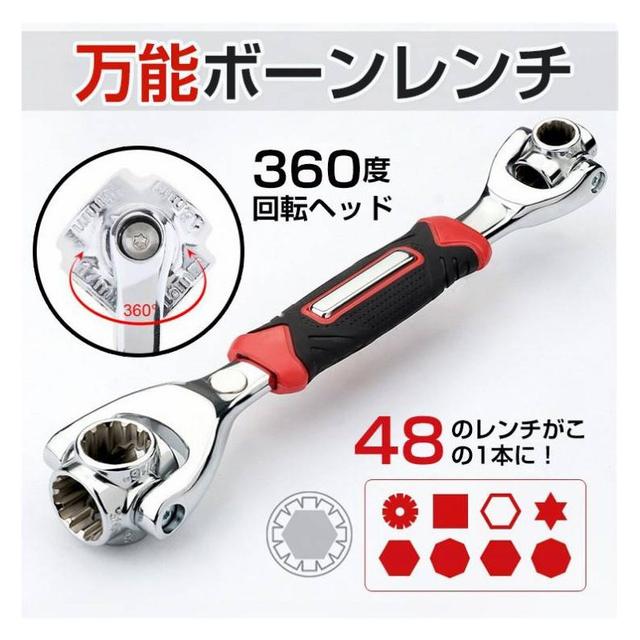 TEMU レンチ 41in1 万能レンチ 多機能 ボーンレンチ マルチ ソケット ナット 角度自由 工具