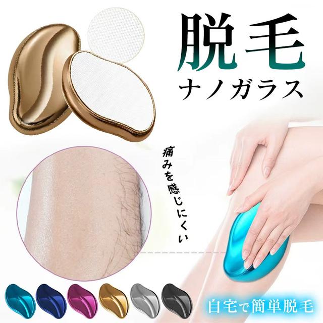 TEMU 【痛くない脱毛!】脱毛機 擦るだけ ガラス脱毛器 ガラスリムーバー こするだけ 無痛脱毛器 ナノガラス 脱毛 無痛 水洗い 角質除去 物理脱毛 脱毛 身体 除毛 毛剃り 除毛パッド セルフ脱毛 円を描くように使用 腕 脚用 3〜5mm推奨 操作簡単 痛みゼロ 初心者向 敏感肌対応 コスパ 脱毛器 持ち運び便利 家庭用 自宅 旅行