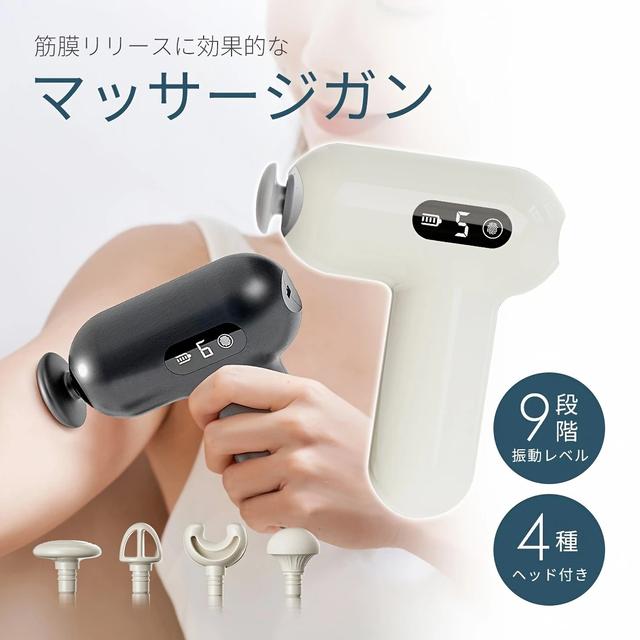 TEMU ハンディジャー ジガン 小型 筋膜リリースガン ガン ジ ハンディ ガン 電動ジ 筋膜ガン リリースガン ハンッサージャー 静音 振動マシン ジ機 コンパクト