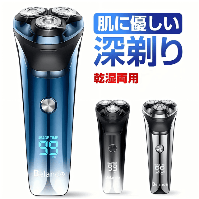 TEMU 髭剃り 電気シェーバー メンズシェーバー シェーバー 男性 メンズ 急速充電 USB充電式 LED電池残量表示 機能 髭剃り ヒゲソリ 電動 深剃り 回転式 自動研磨機能 プレゼント