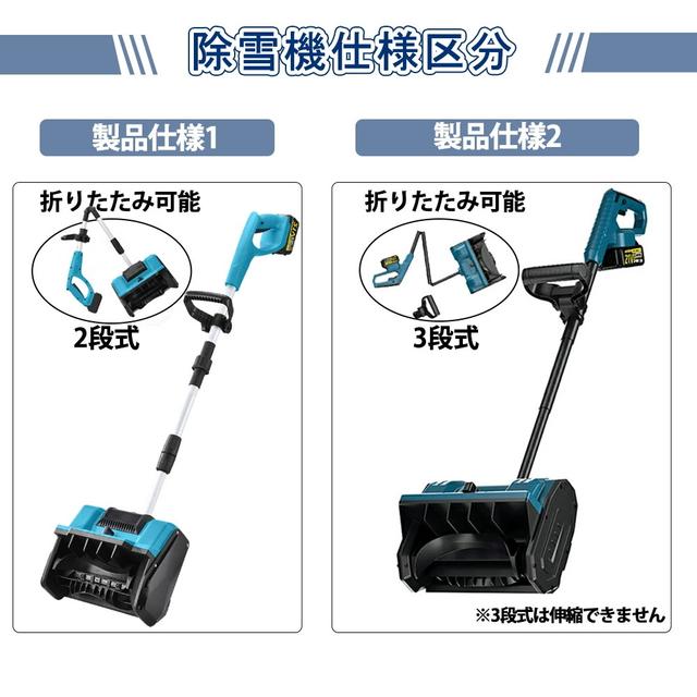 TEMU 電動除雪機 雪かき 電動 スコップ 家庭用 除雪機 充電式 コードレス除雪機 ブモーター 素早い除雪 雪かき 電動 除雪幅30cm 除雪器具 電動除雪スコップ ショベル 3.0Ah大容量バッテリー 電動除雪機 雪かき機 小型 除雪用品 軽量 投雪 駐車場 雪掻き 2025