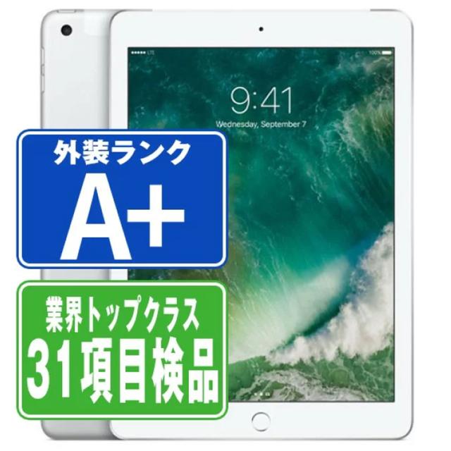 TEMU 【整備済み品】新年大特価!APPLE iPad 第5世代 9.7インチ 32GB Wi-Fi+Cellular MP1L2J/A シルバー ipad5 超美品