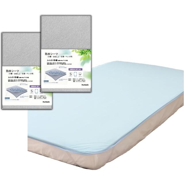 TEMU 防水シーツ シングル 2枚セット おねしょシーツ 大人用 ラバーシーツ 介護用品 綿100% マットレスパッド 防水敷きパッド 防水シート 4隅ゴム付き 失禁 尿漏れ おもらしシート ベットパット 乾燥機対応 100*205cm シングル ライドグレー (2枚 )