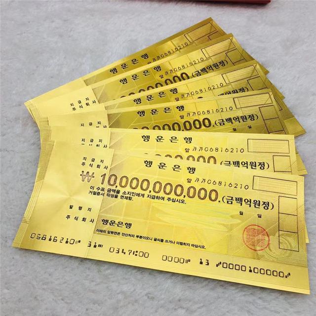 TEMU 행운의 VIP 황금지폐 양면 1000억 2장