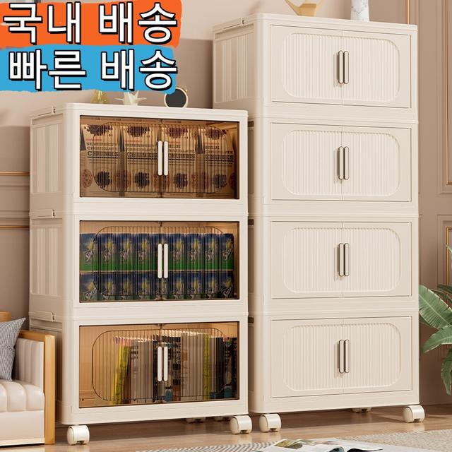 TEMU 대용량 리빙박스 가정용 다용도 이동식 폴딩 수납 정리함