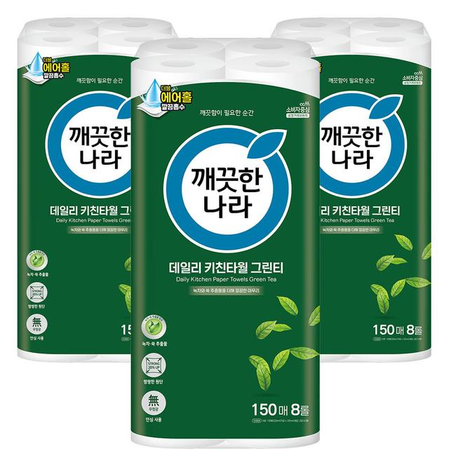 TEMU 데일리 키친타올 그린티 150매 8롤x3팩