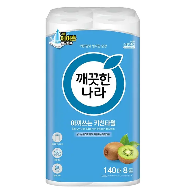 TEMU 데일리 아껴쓰는 키친타올 140매 8롤