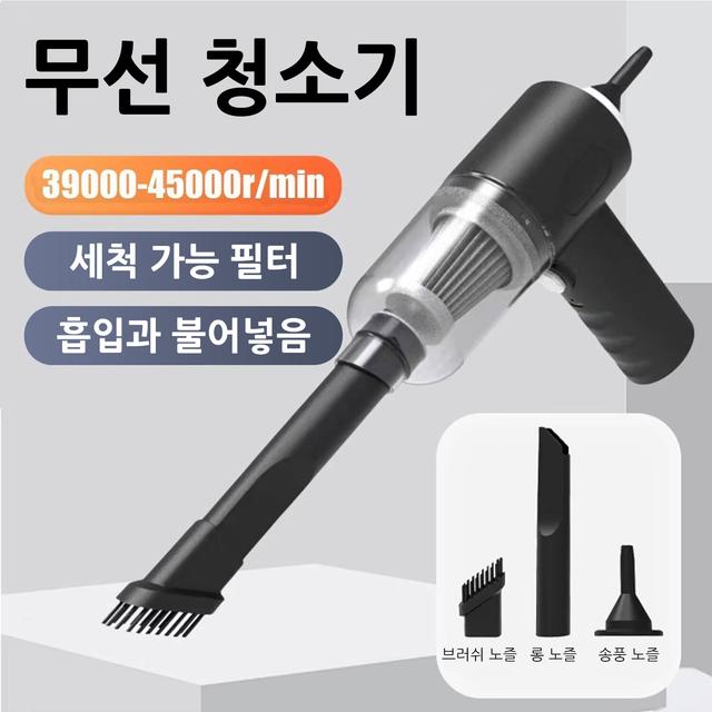 TEMU 휴대식 무선 초강력 차량용 청소기 미니 핸디 3 in 1
