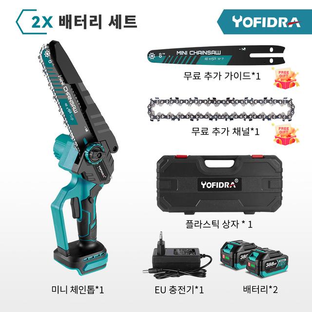 TEMU YOFIDRA 8인치 브러시리스 전동 가지톱, 무선 충전식 리튬 배터리 체인톱 목공 동력공구 휴대용 야외 자동 공구, 체인톱 액세서리, 휴대용 톱, 현대적인 도구 디자인, 내구성 있는 구조