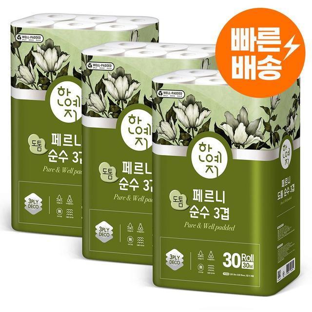 TEMU 한예지 페르니 도톰 순수 3겹데코 화장지 30m 30롤 3팩