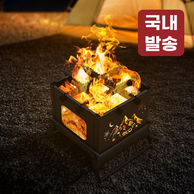TEMU 레토 오픈뷰 접이식 사각 캠핑 화로대 불멍 감성 바베큐그릴 LCP-FS05