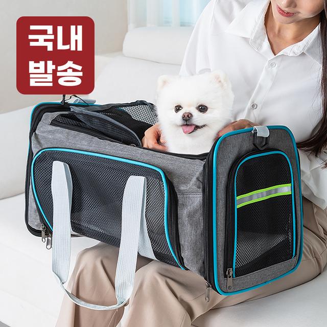 TEMU 레토 강아지 이동가방 고양이가방 이동장 메쉬 슬링백 기내용 LDD-M02
