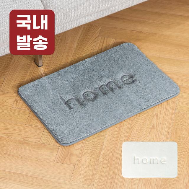 TEMU 레토 푹신한 메모리폼 발매트 욕실 현관 화장실 주방 매트 LFM-M01