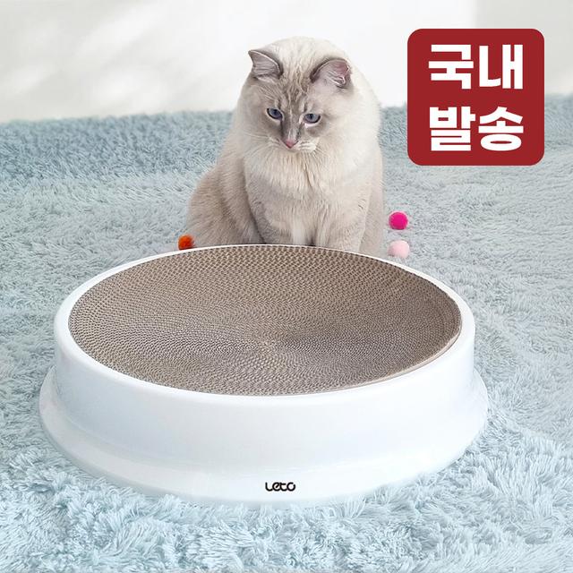 TEMU 레토 고양이 원형 스크래처 특대형 50cm LPS-CS02