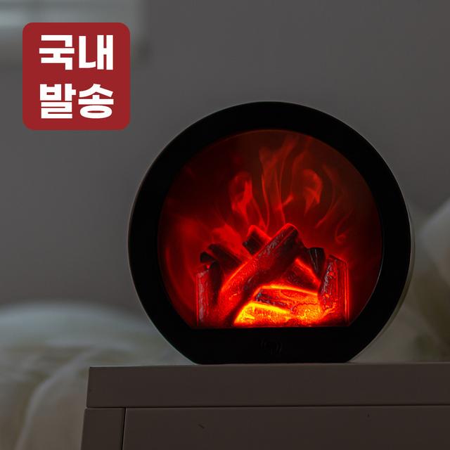 TEMU 레토 벽난로 불멍 무드등 LED 모닥불 크리스마스 인테리어 집들이선물
