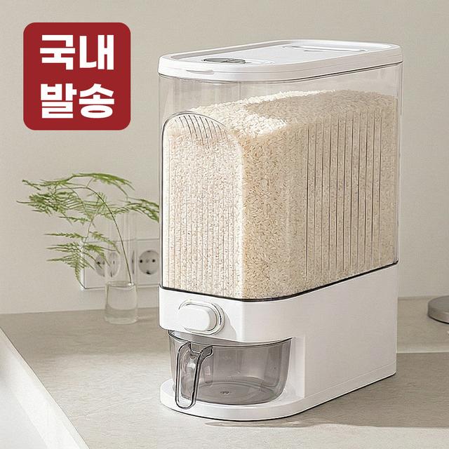 TEMU 레토 쌀통 10kg 원터치 계량 밀폐 쌀보관 잡곡통